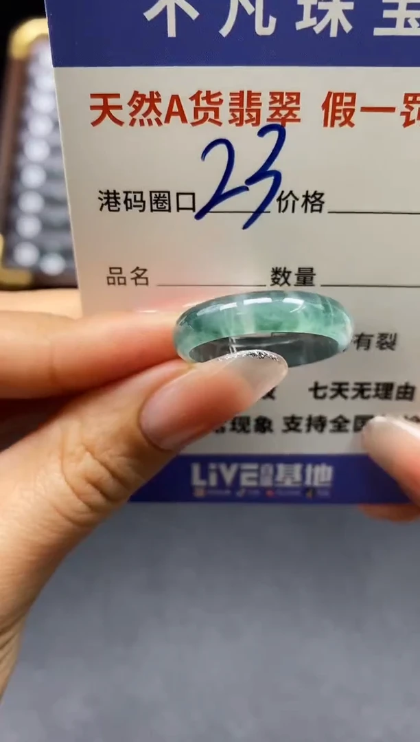 未镶嵌戒指翡翠天然A货翡翠129