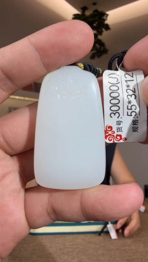 颈饰未镶嵌和田玉J