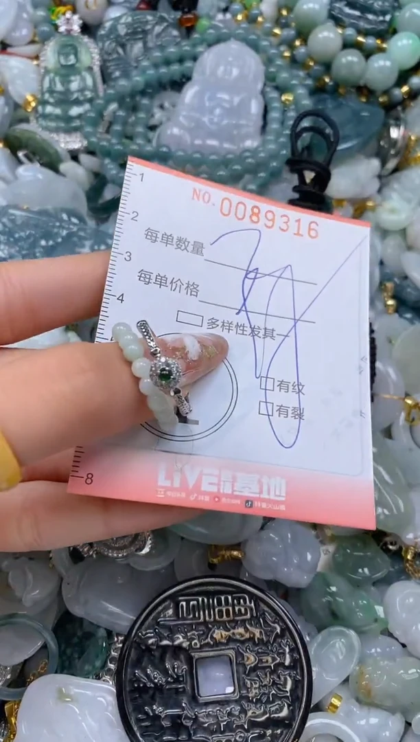 【闪购商品】翡翠颈饰未镶嵌闪购0089316