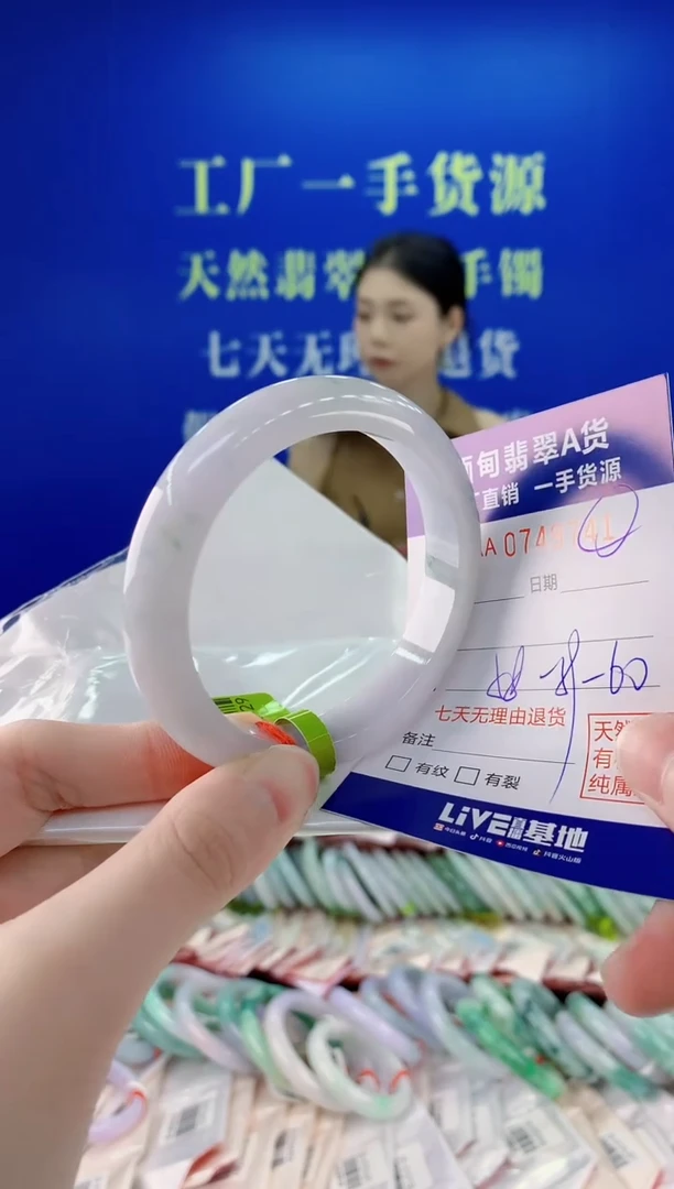 未镶嵌手镯翡翠41