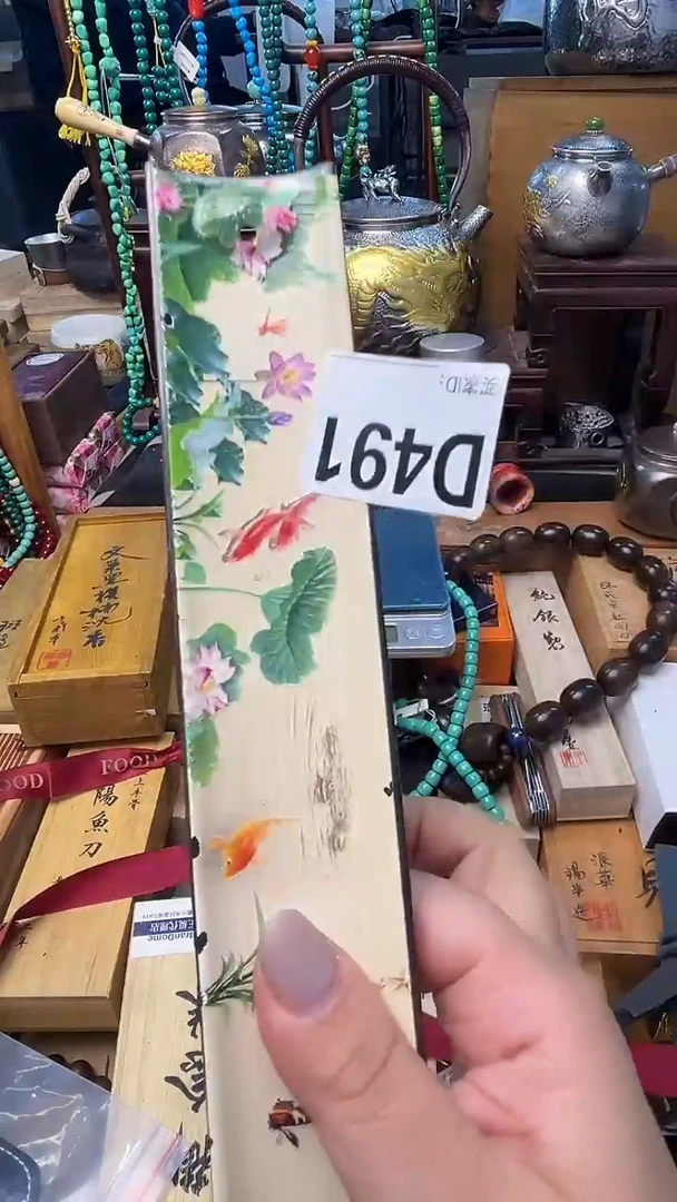 瓷片D491 炎美壹号铺质量保证