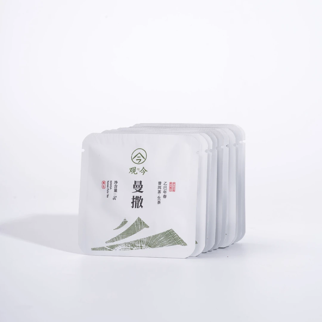 观今【2025年春 曼撒】普洱生茶 5克×10袋