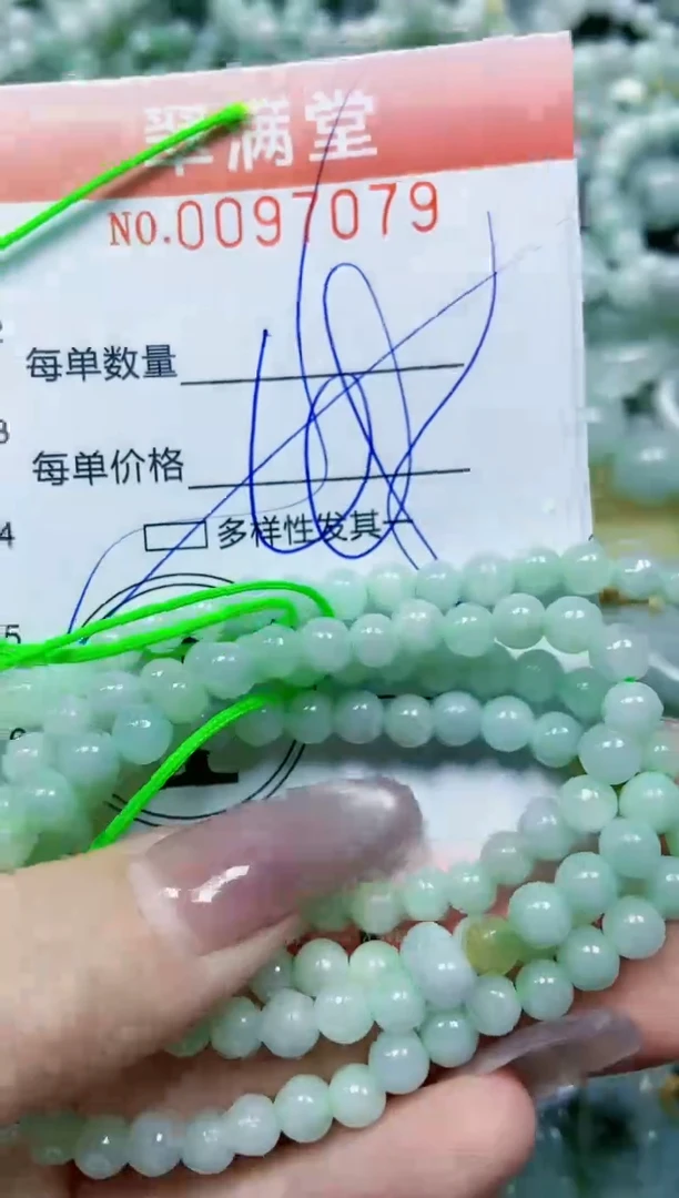 【闪购商品】翡翠颈饰未镶嵌闪购0097079多样性发其一