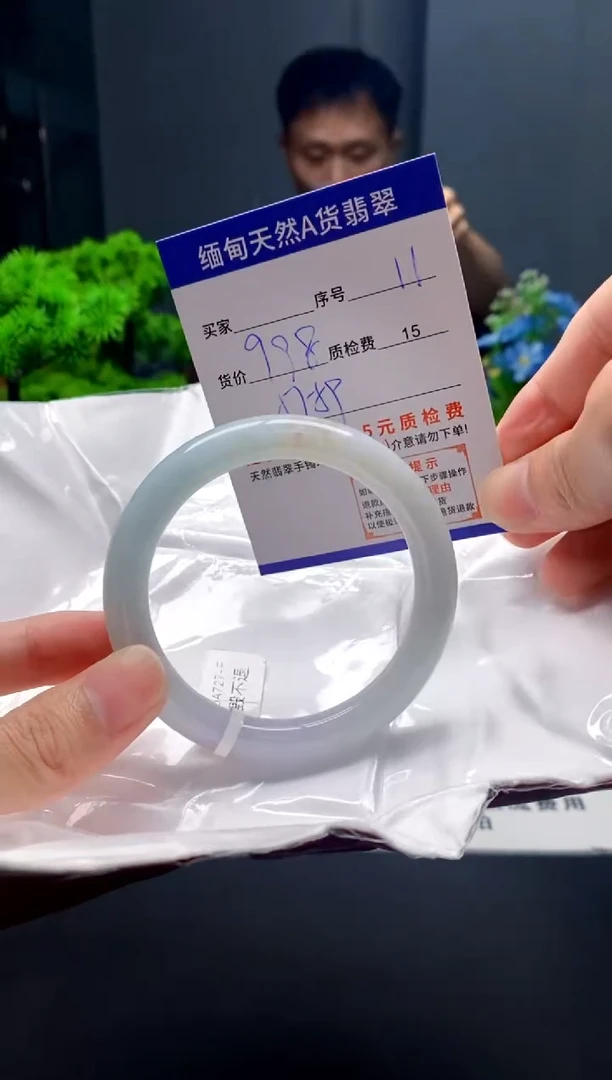 未镶嵌手镯翡翠11缅甸天然A货翡翠需包容瑕疵，介意慎拍