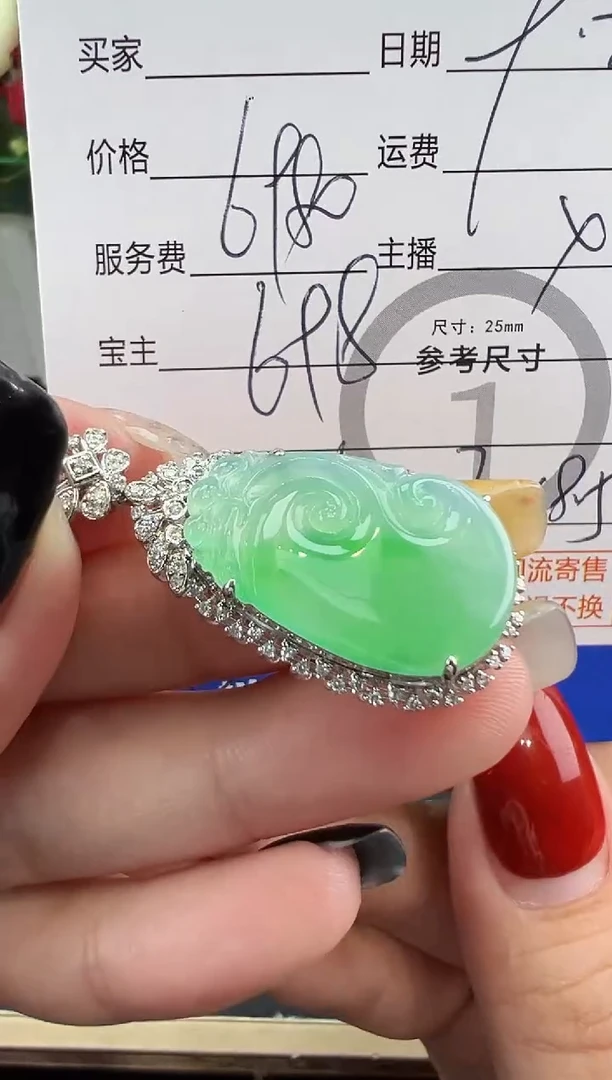吊坠(不含链)18K金镶嵌翡翠吊坠-9559