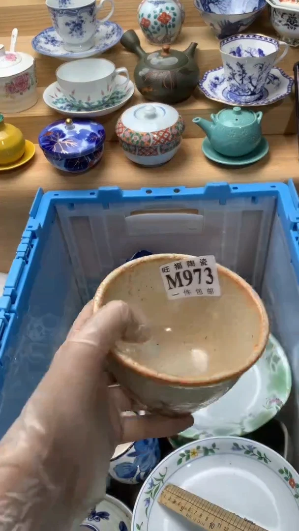 瓷片丁**易校长美瓷一号商品