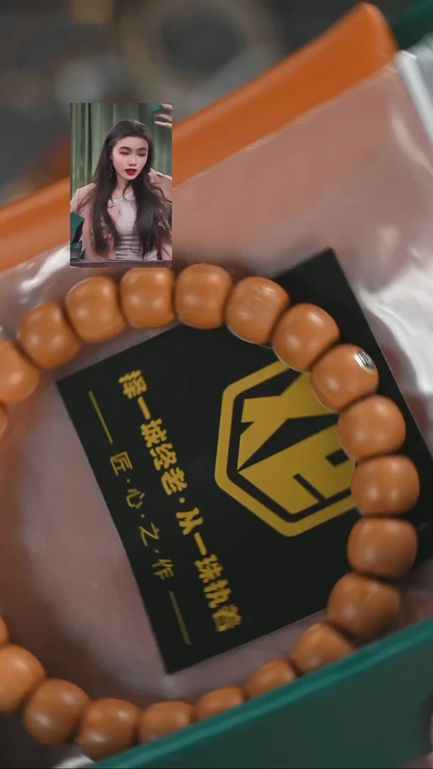 【闪购商品】猴头核桃手串1111111111