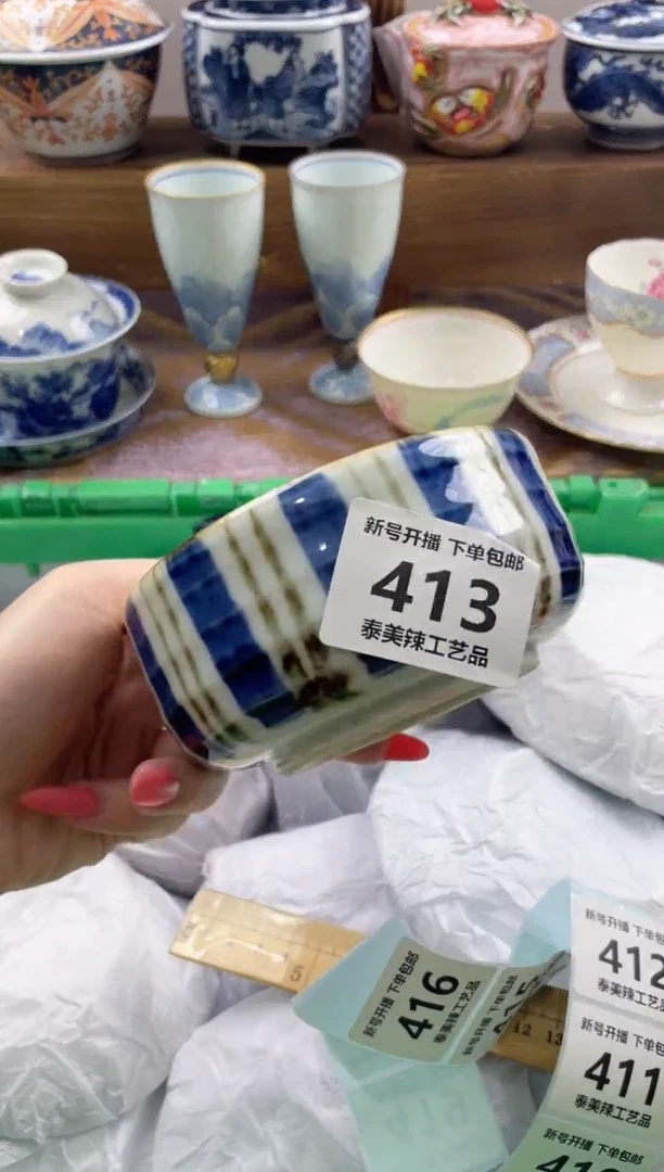 瓷片枫**叶瓷器闪购一单一付