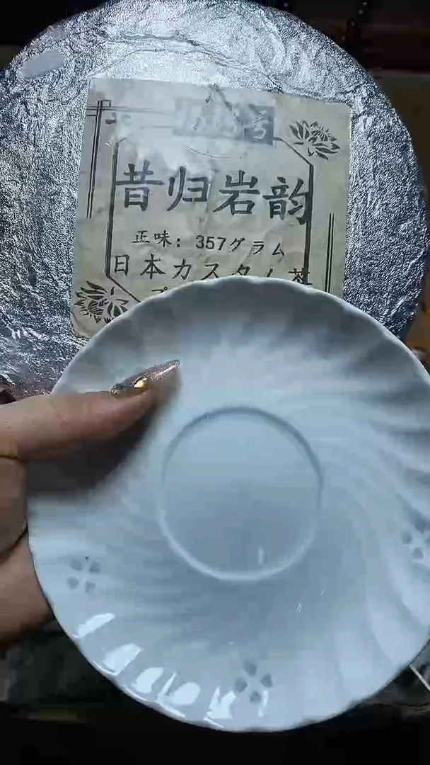 【闪购商品】瓷片瓷器瓷器瓷器瓷器