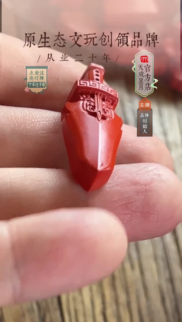 无非金属zs 宝剑