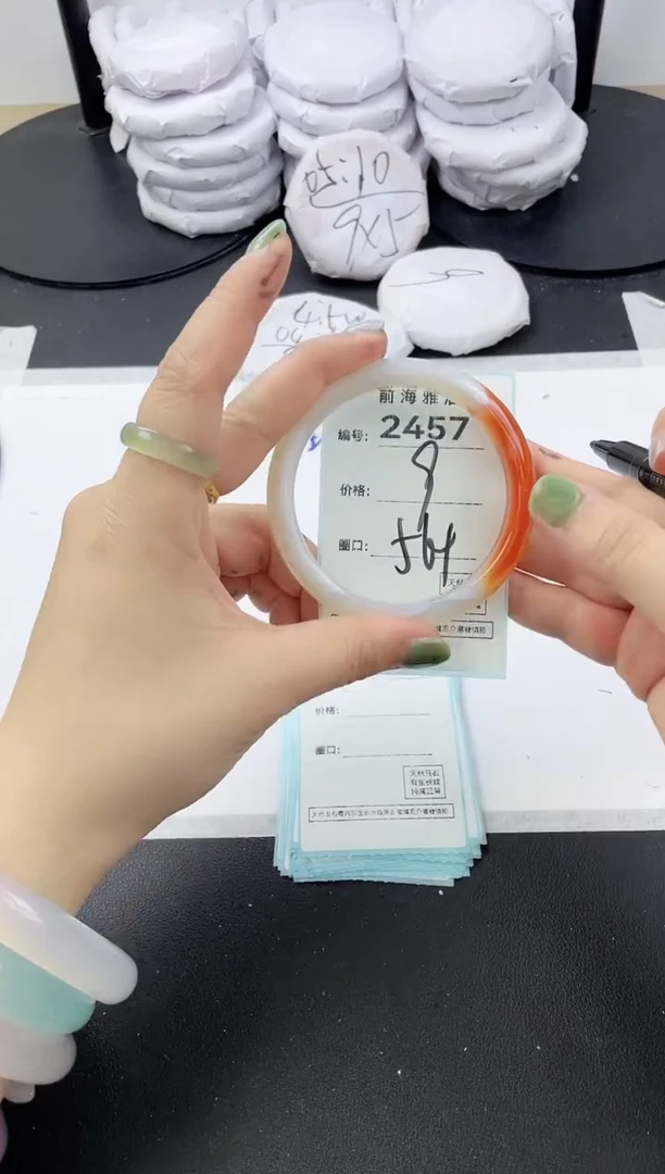 【闪购商品】玛瑙/玉髓手镯未镶嵌2457