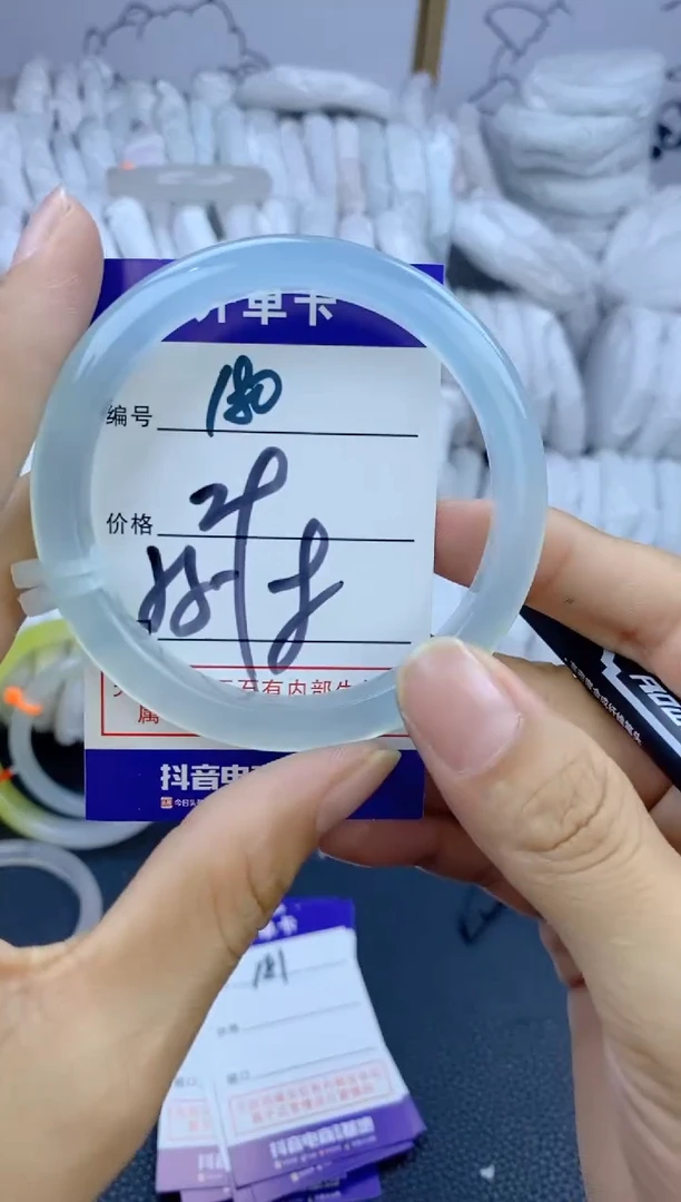 手镯玛瑙/玉髓未镶嵌180