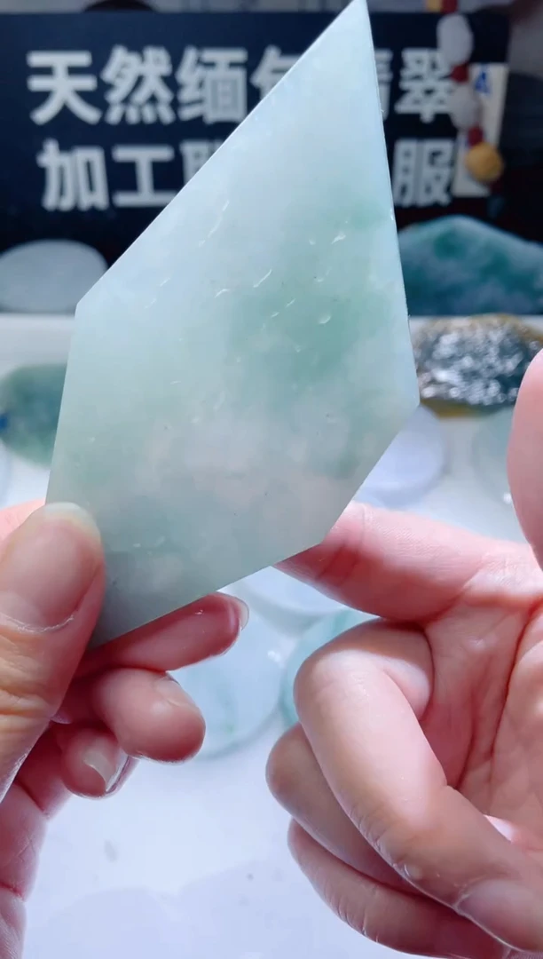 颈饰未镶嵌翡翠1636