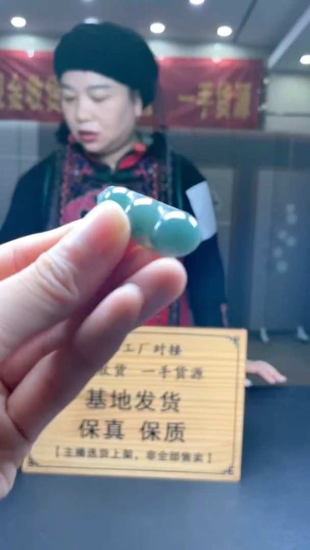 未镶嵌定制翡翠********15