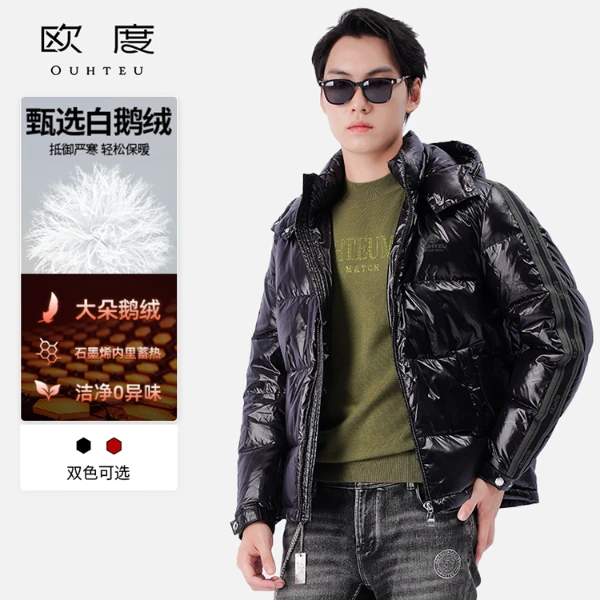 OUHTEU/欧度【经典品牌LOGO】冬季石墨烯内里男鹅绒羽绒服保暖7620