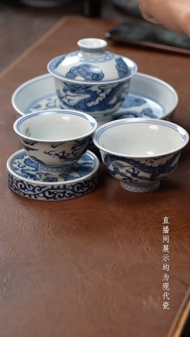 茶器茶器穿云龙五件套