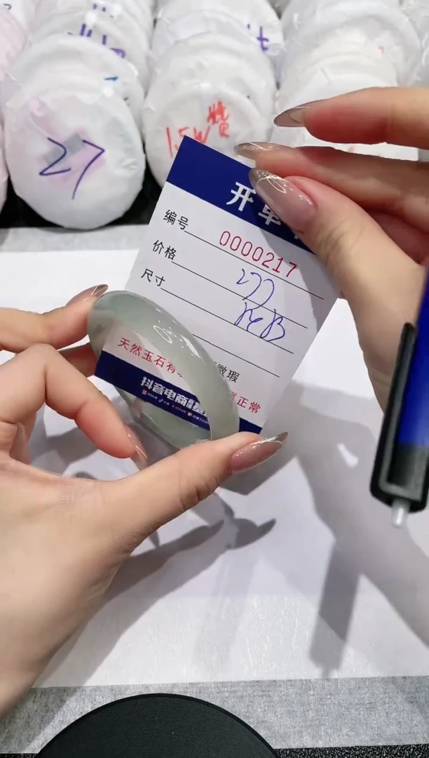 【闪购商品】玛瑙/玉髓手镯未镶嵌217