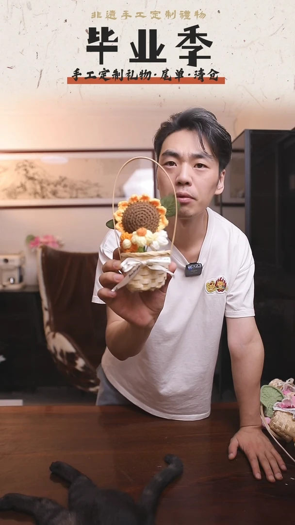 非遗手工定制花束，孤品清仓！！