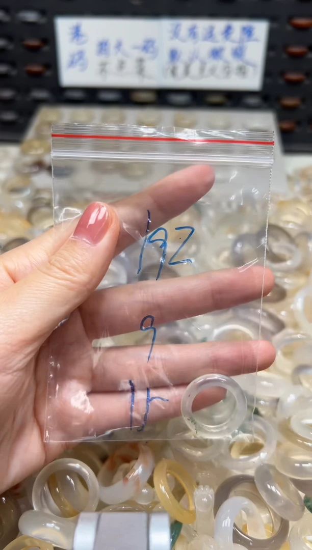 未镶嵌戒指玛瑙/玉髓192