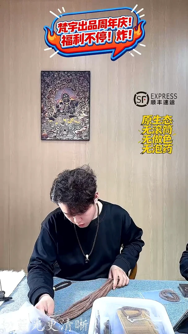 吊坠金刚菩提老树王108