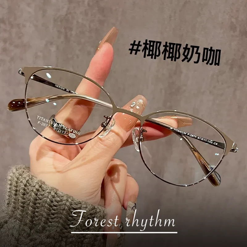 超轻百搭咖色半框女近视早八小框小脸眼镜框眼镜近视可配度数女