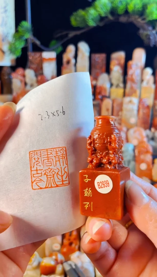 老挝石印石手工篆刻《静坐书斋阅古今》