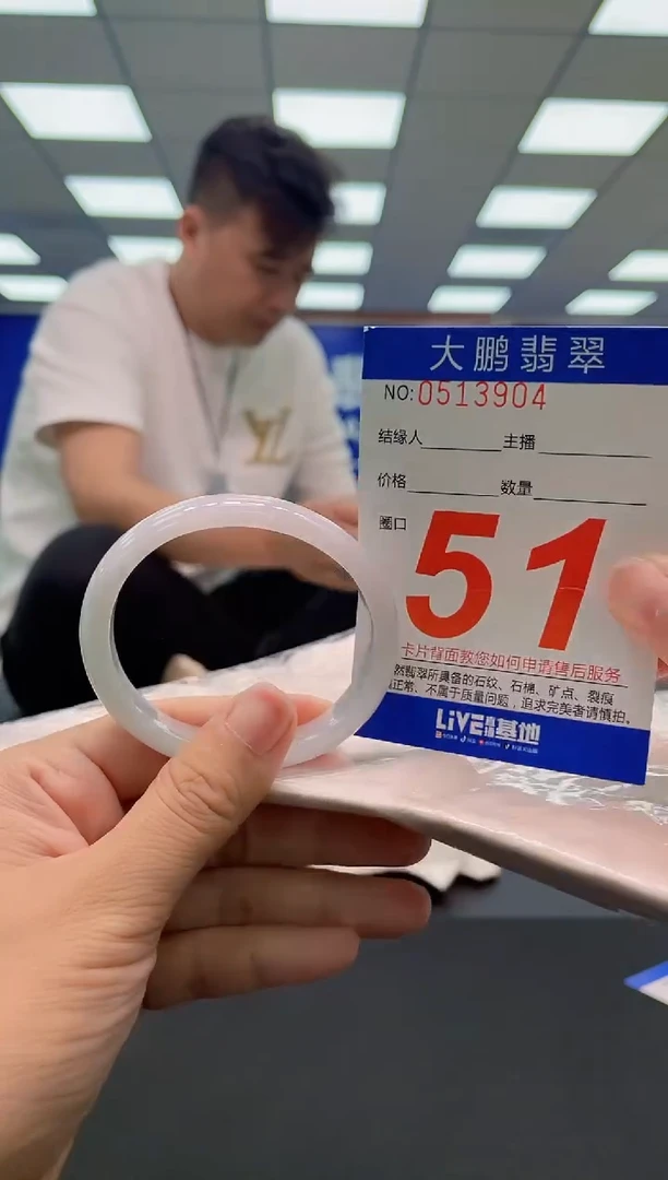 未镶嵌手镯翡翠AAAAAAAAAAAAAAAAAAAA