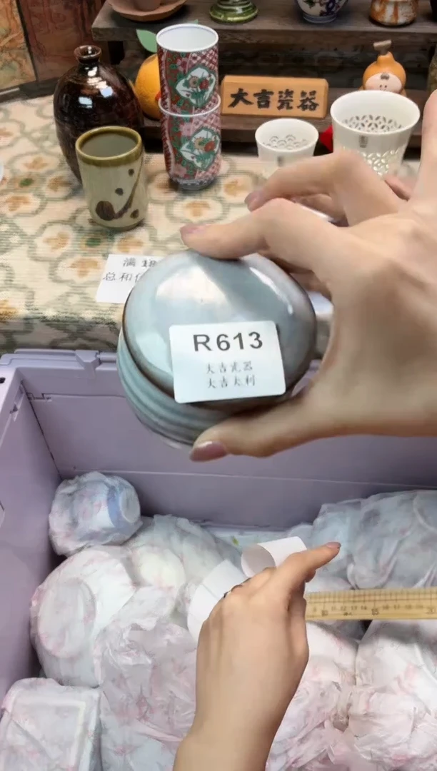 瓷器?****玲   R613