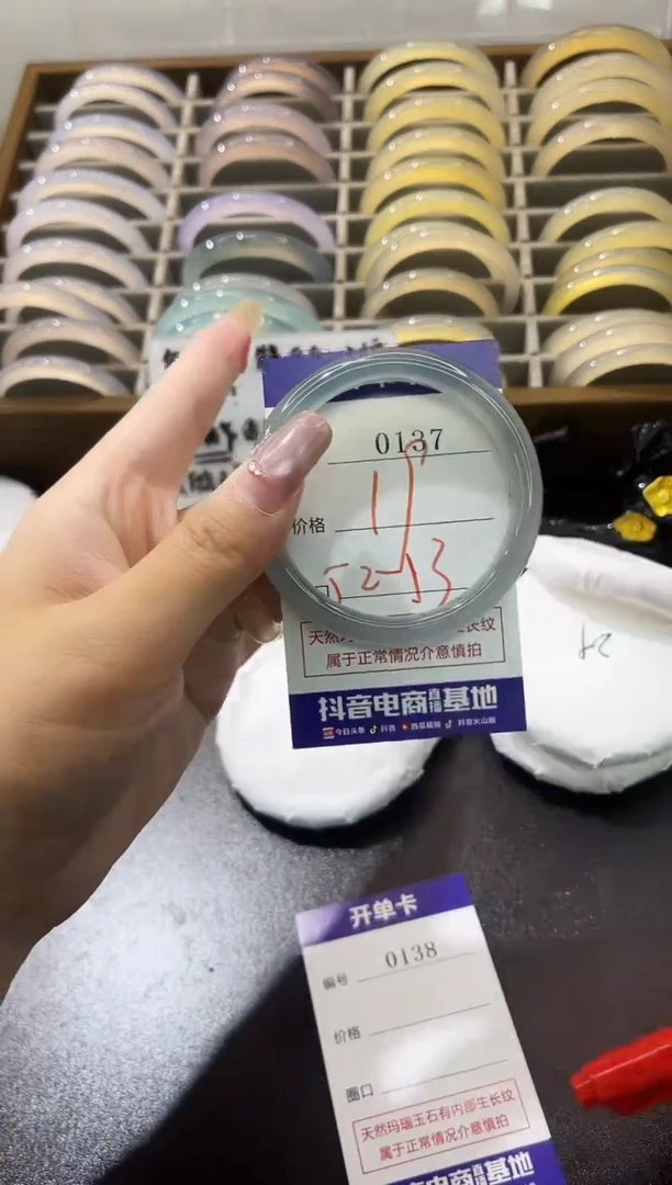 手镯玛瑙/玉髓未镶嵌0137