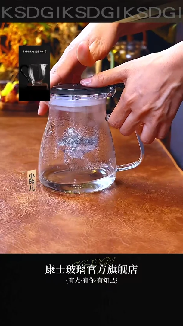 闪购商品茶专家800ml带茶漏