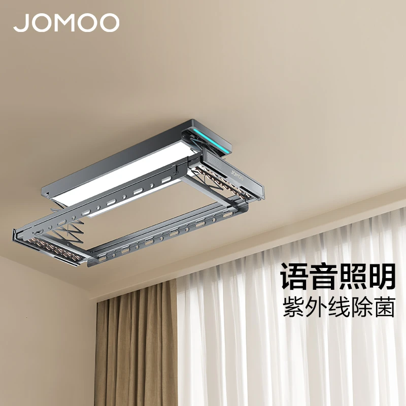 JOMOO/九牧【国补专享】纤薄款紫外除菌智能语音智能晾衣机LA0020S