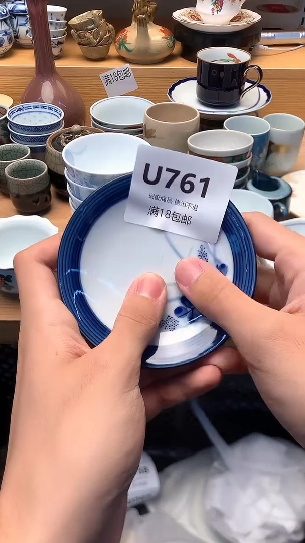 中古 闪购类型 定向 暖心小