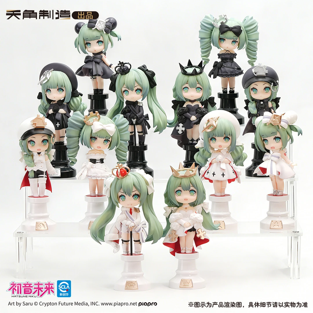 初音未来国际象棋系列-迷你手办