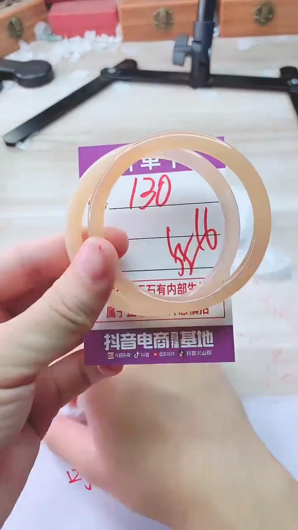 手镯玛瑙/玉髓未镶嵌130