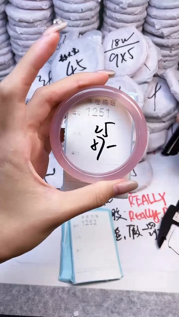 手镯玛瑙/玉髓未镶嵌1251