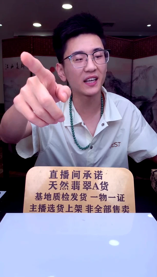 翡翠未镶嵌颈饰天然翡翠（拍一发一）