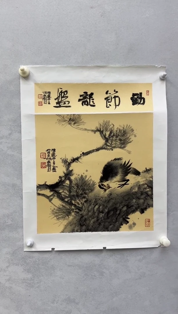 胡秋声老师花鸟作品