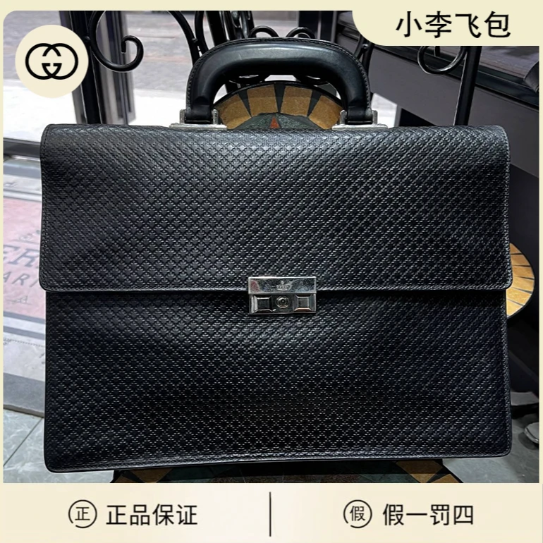 95新 GUCCI/古驰 黑色纯皮手提包公文包