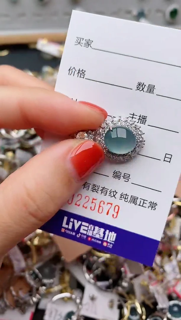银S925镶嵌戒指翡翠.