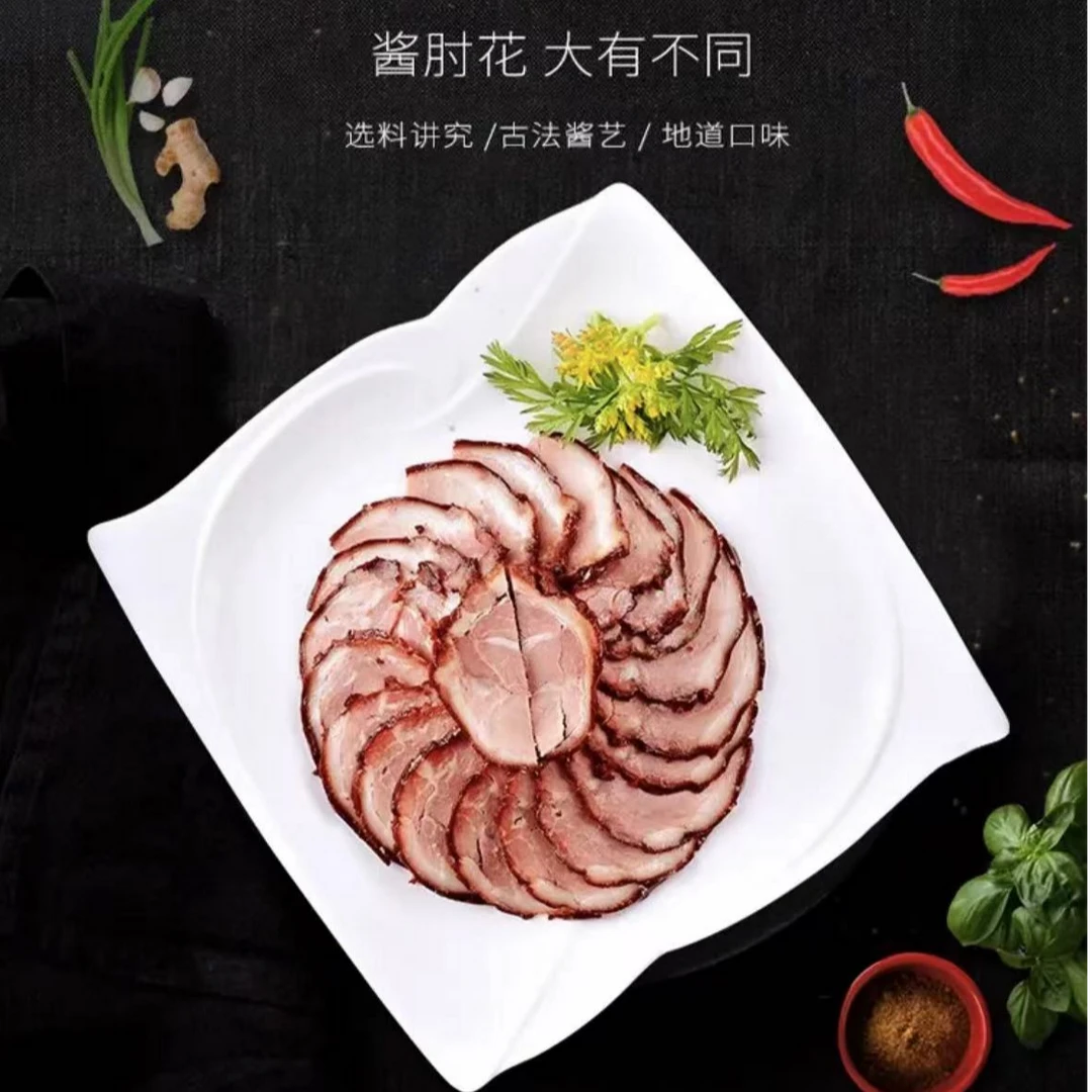 180g*2晋卤斋酱肘花真空包装开袋即食下酒菜