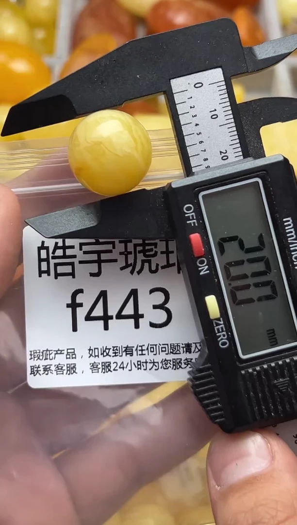 裸石蜜蜡未镶嵌天然蜜蜡微瑕珠子 假一赔万