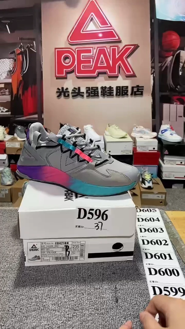 正品匹克断码库存鞋37