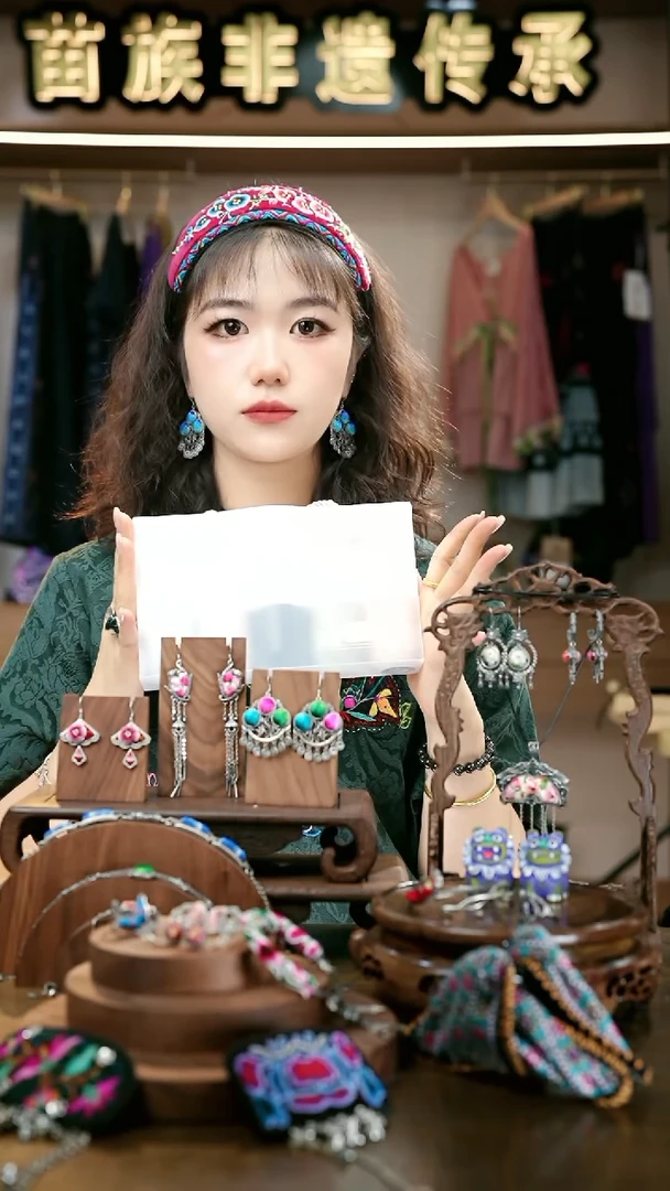 织绣L572内裤套装黔东南苗族刺绣