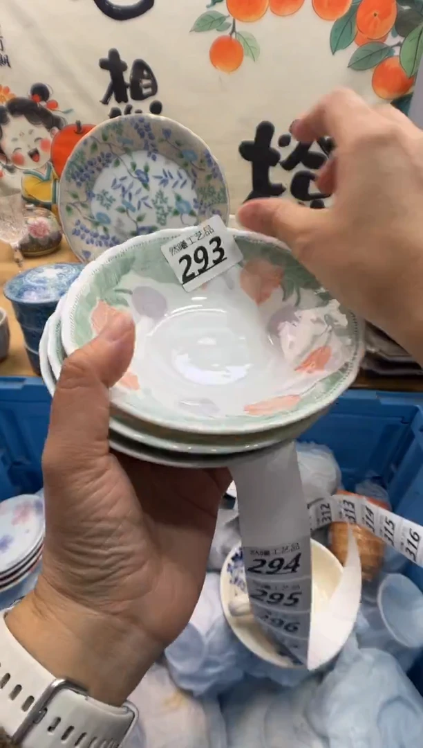 瓷片磊*293