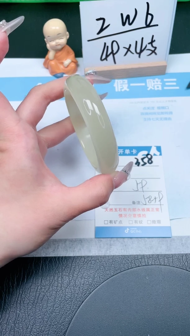 【闪购商品】石英质玉手镯未镶嵌358-59