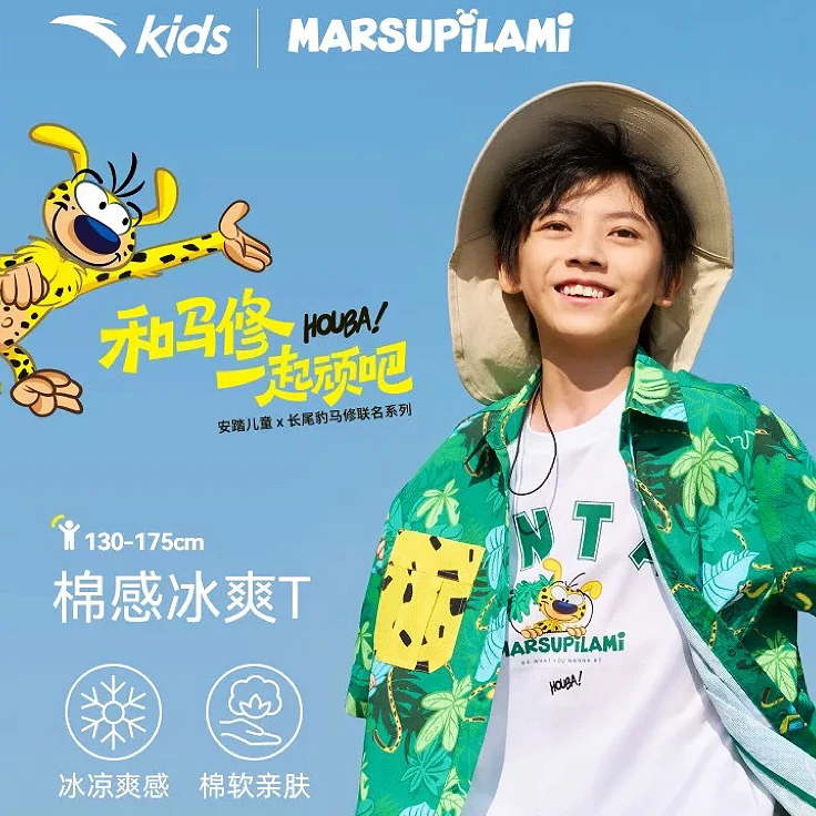 【安踏儿童】男夏季欧若风百搭上衣春夏圆领儿童运动儿童352528111