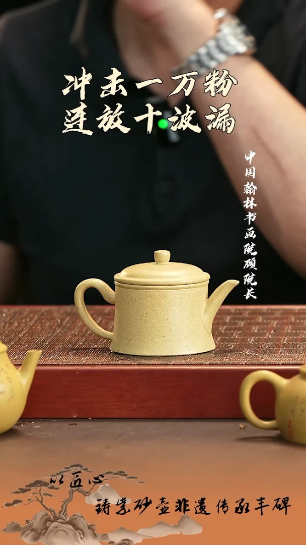 茶杯紫砂宜兴紫砂壶 云柱 100cc