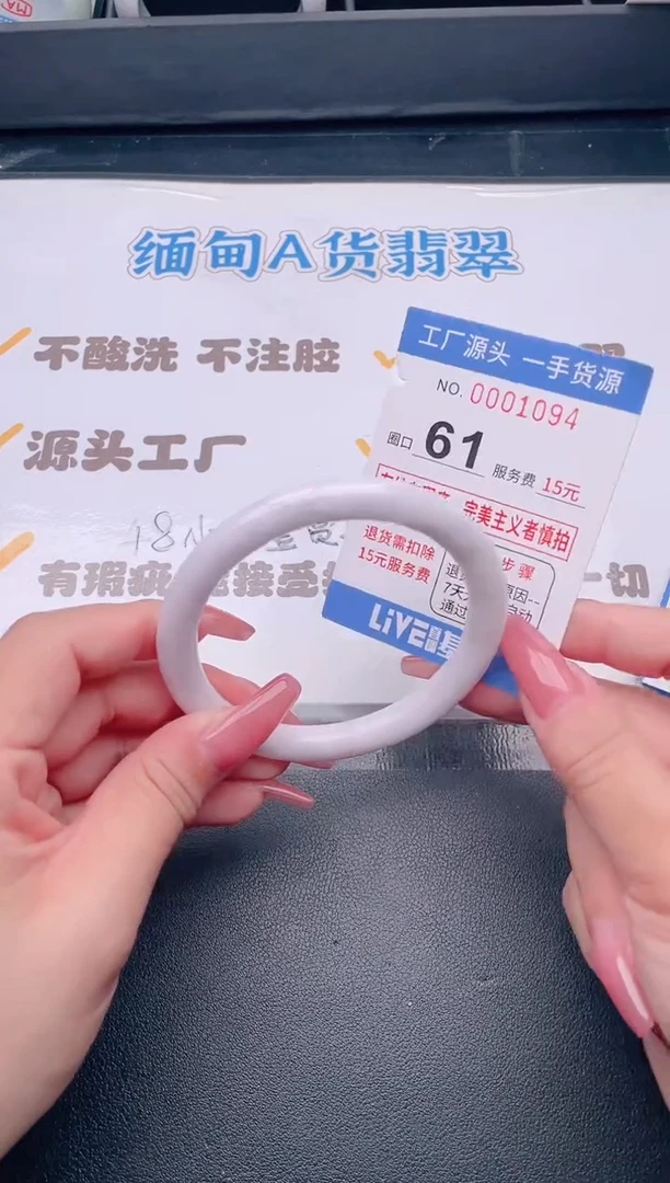 未镶嵌手镯翡翠翡翠手镯未镶嵌