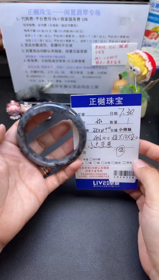翡翠手镯未镶嵌ZYZB-1014316