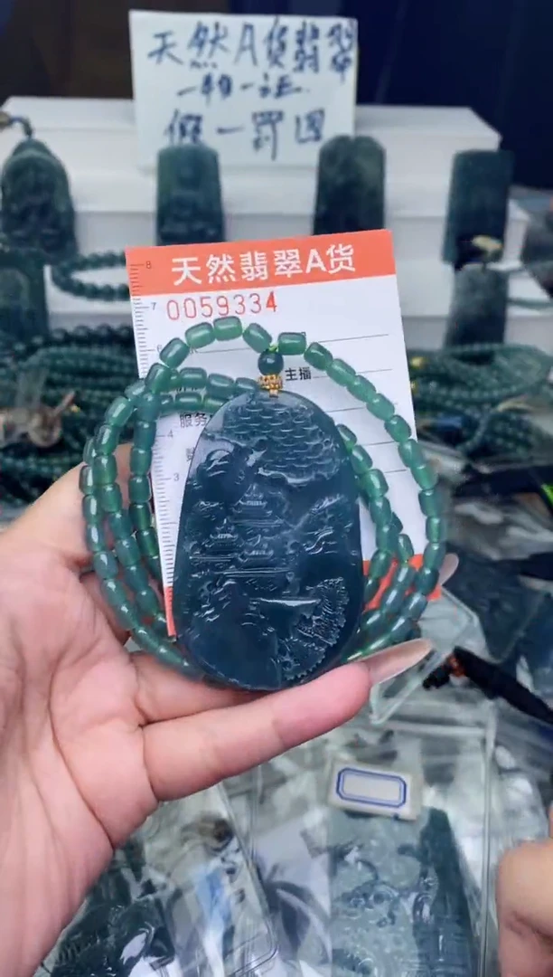 翡翠未镶嵌颈饰